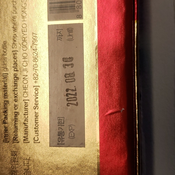 NIB Korean Red Ginseng {6 Year} - Picture 10 of 14